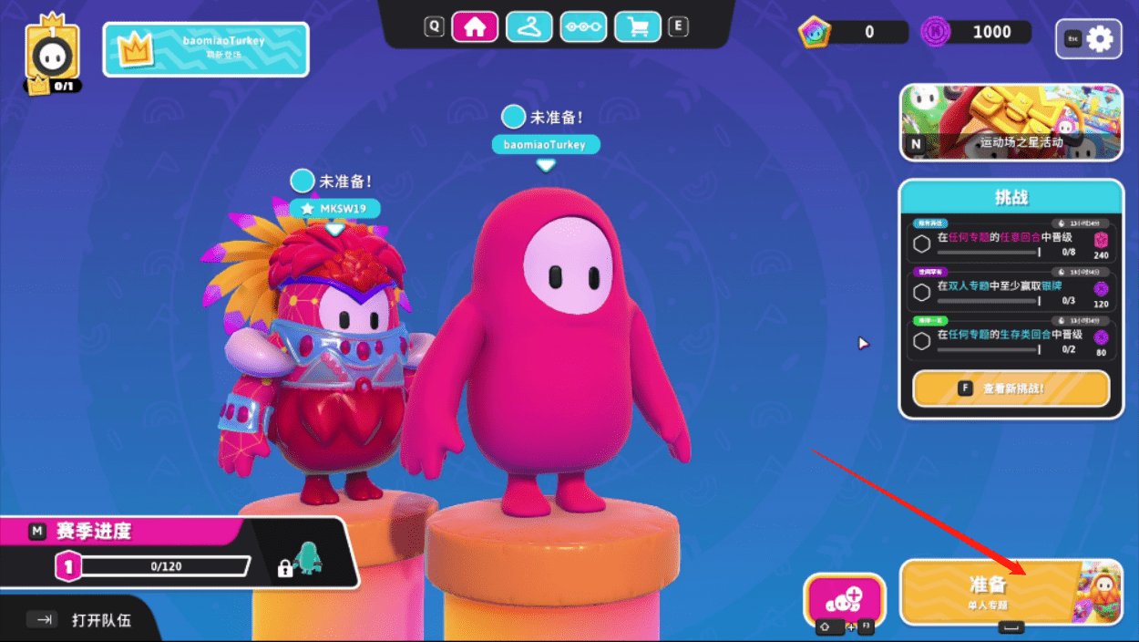 彩虹六号：围攻 终极版 截图12