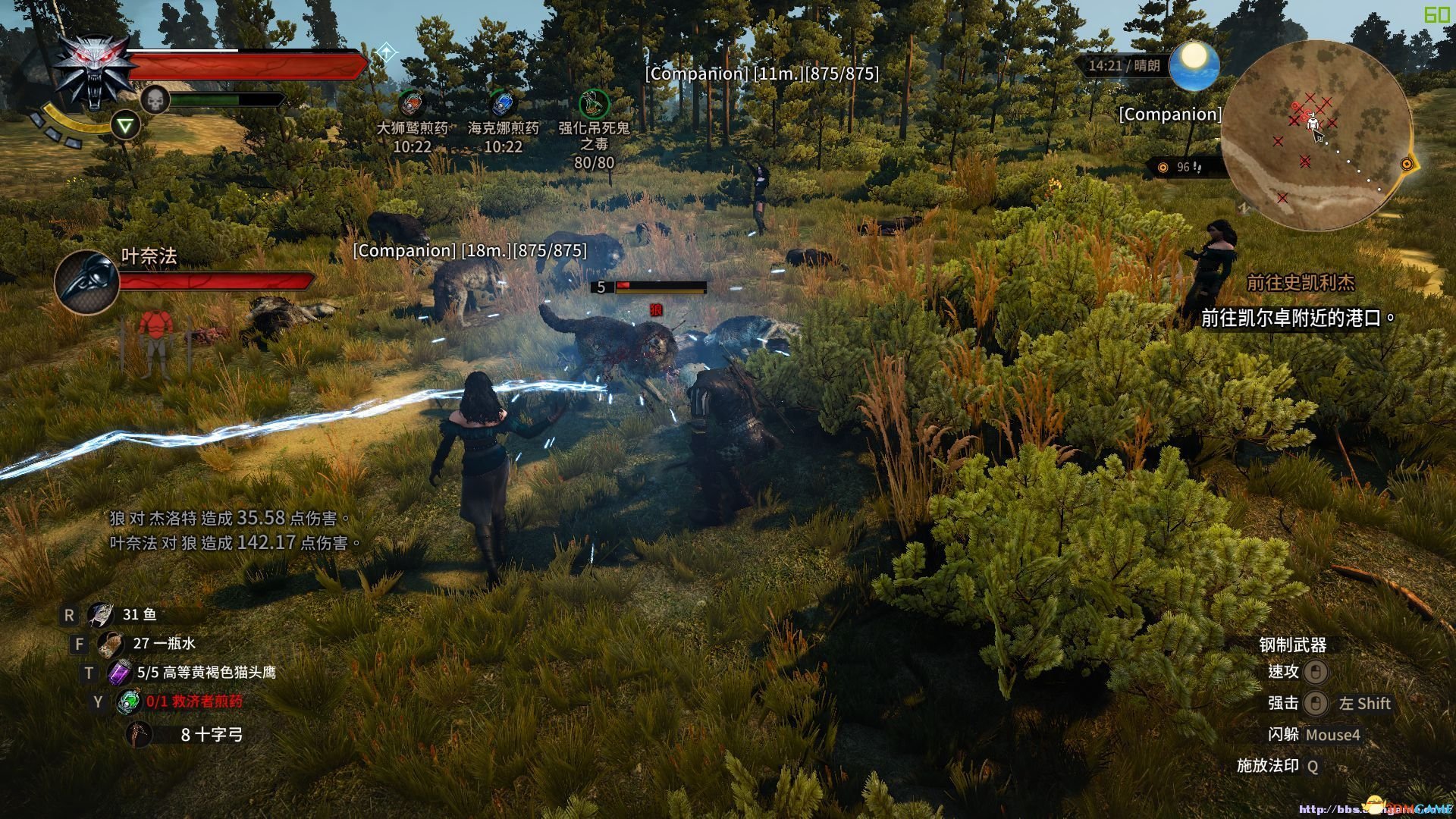 逃离塔科夫 完整版 截图12