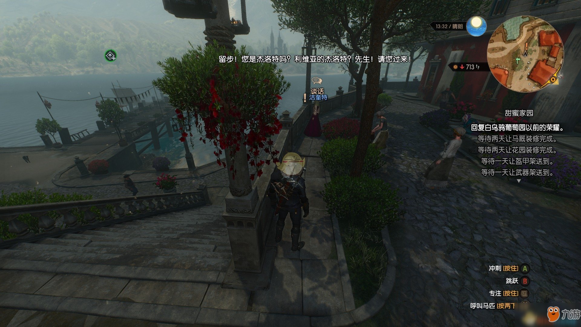 逃离塔科夫 完整版 截图15