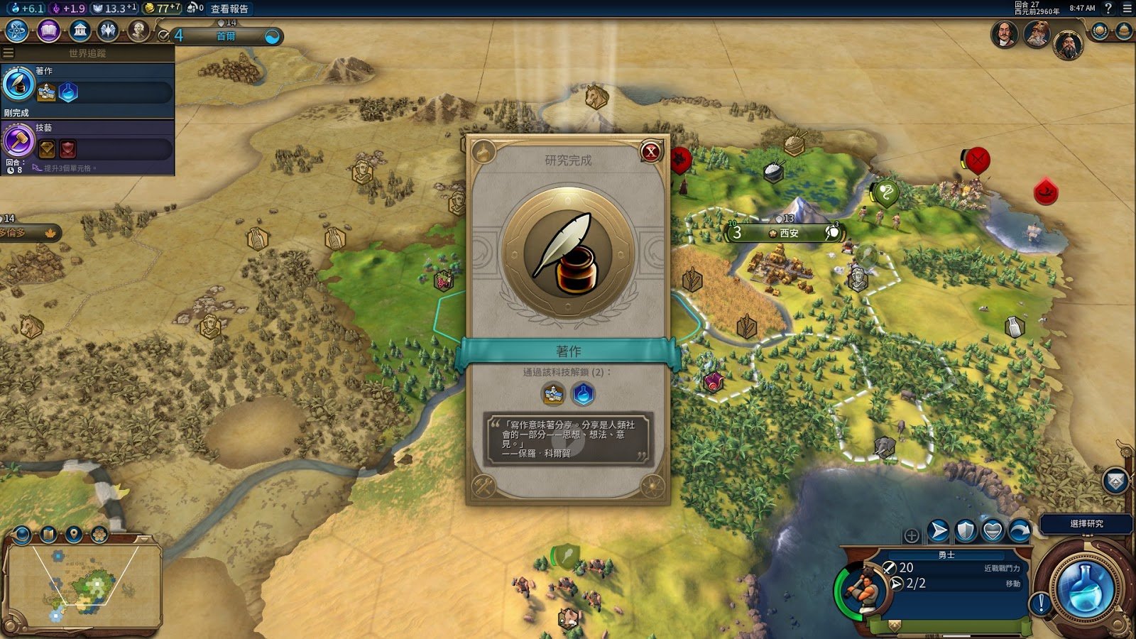 原神 年度版 截图11