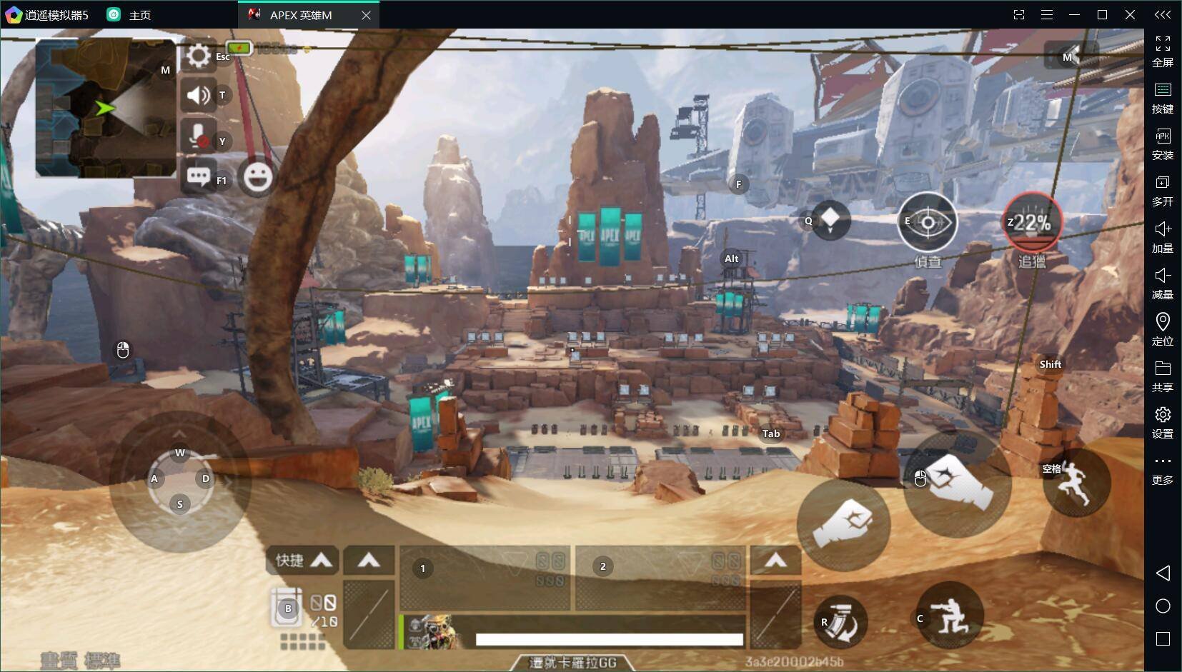 怪物猎人：世界 豪华版 截图12