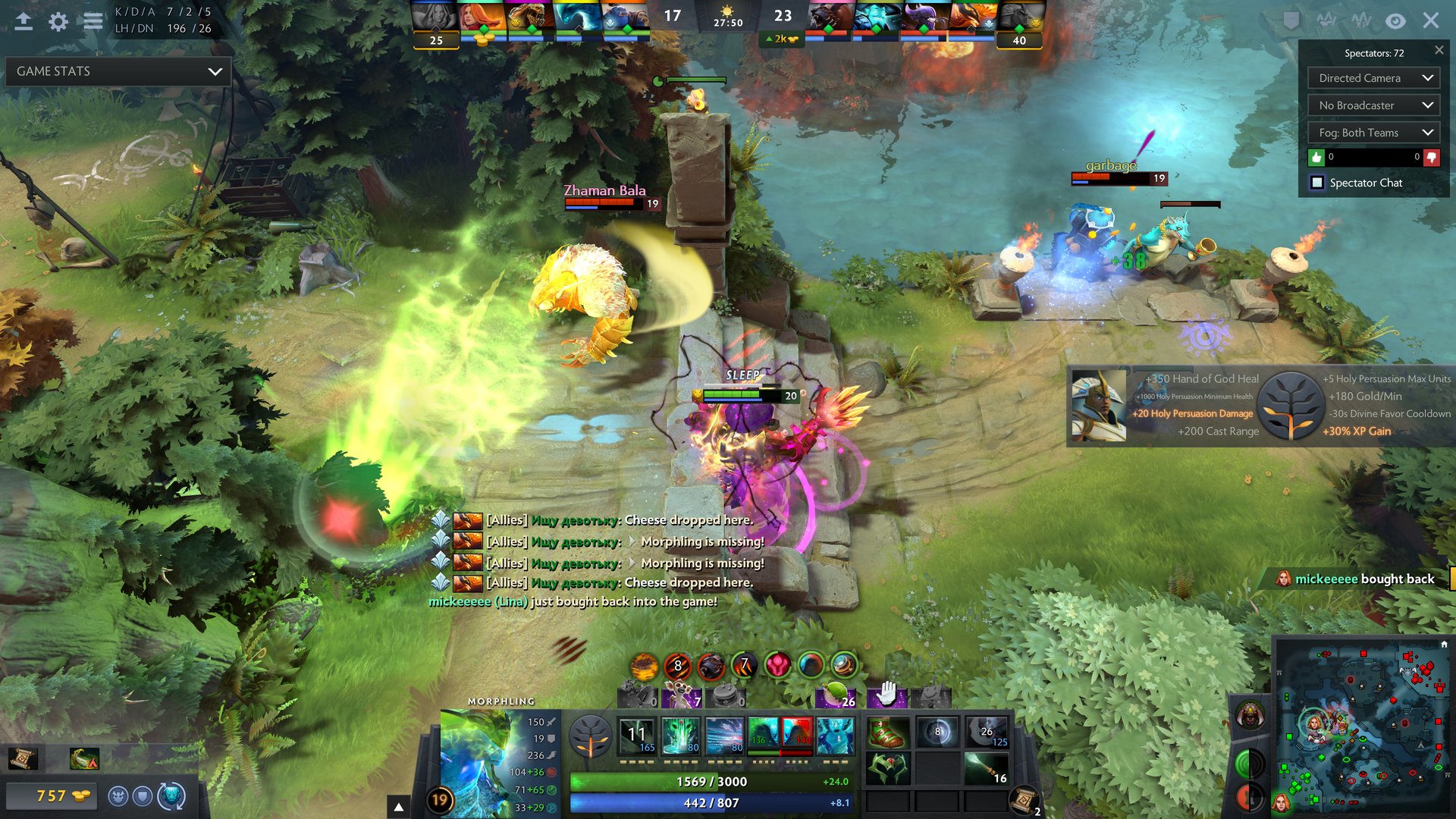 彩虹六号：围攻 终极版 截图2