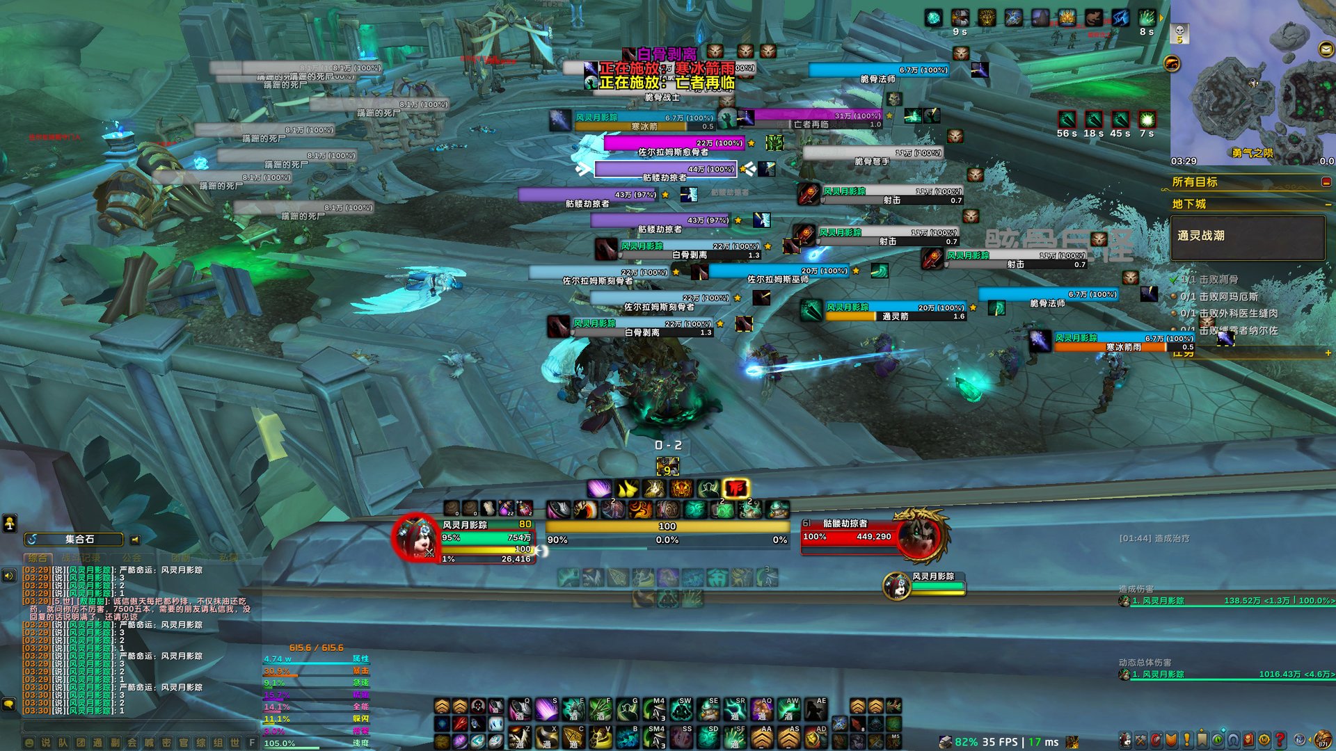 F1 2024 豪华版 截图15