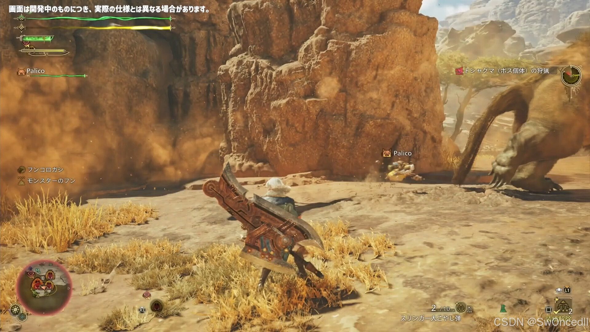 全面战争：三国 截图21