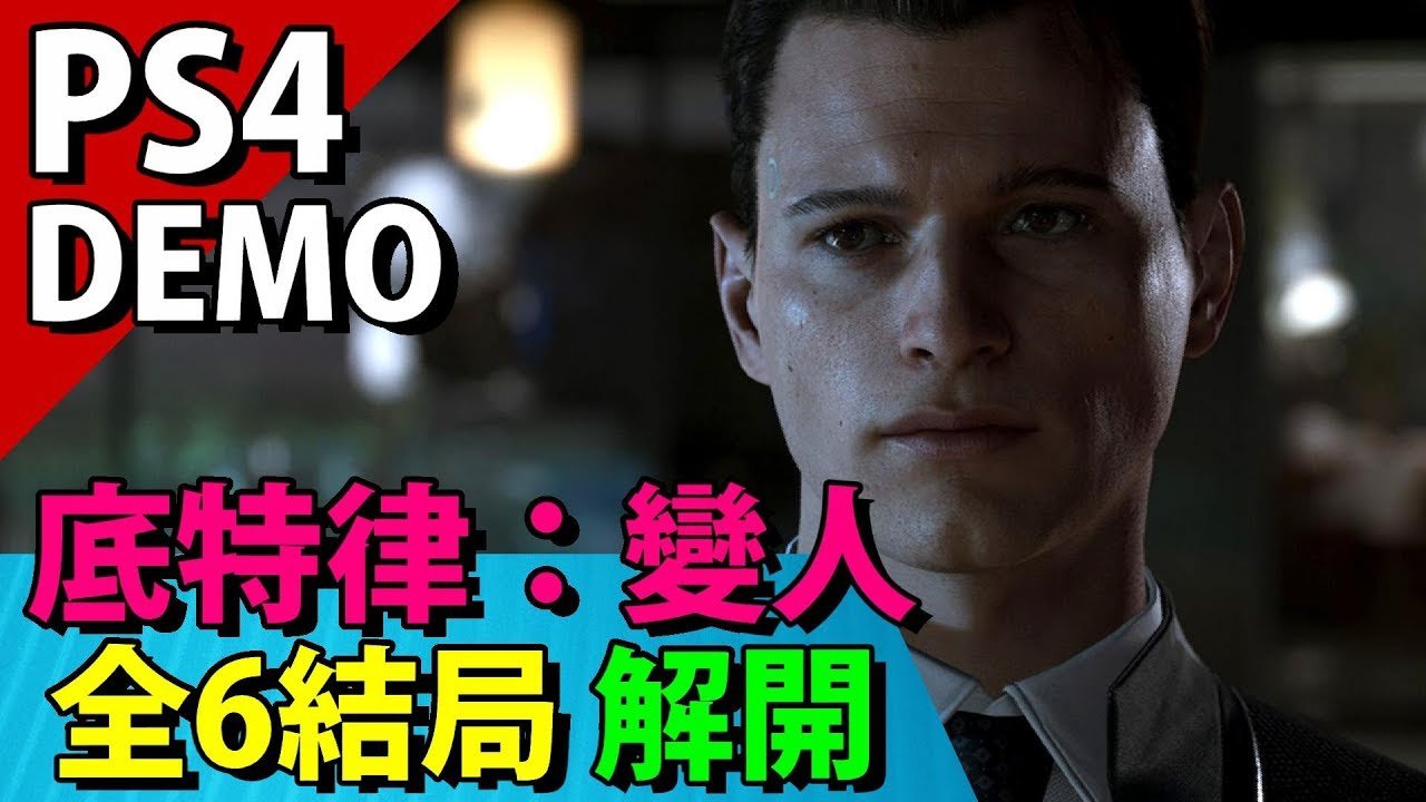 守望先锋2 完整版 截图9