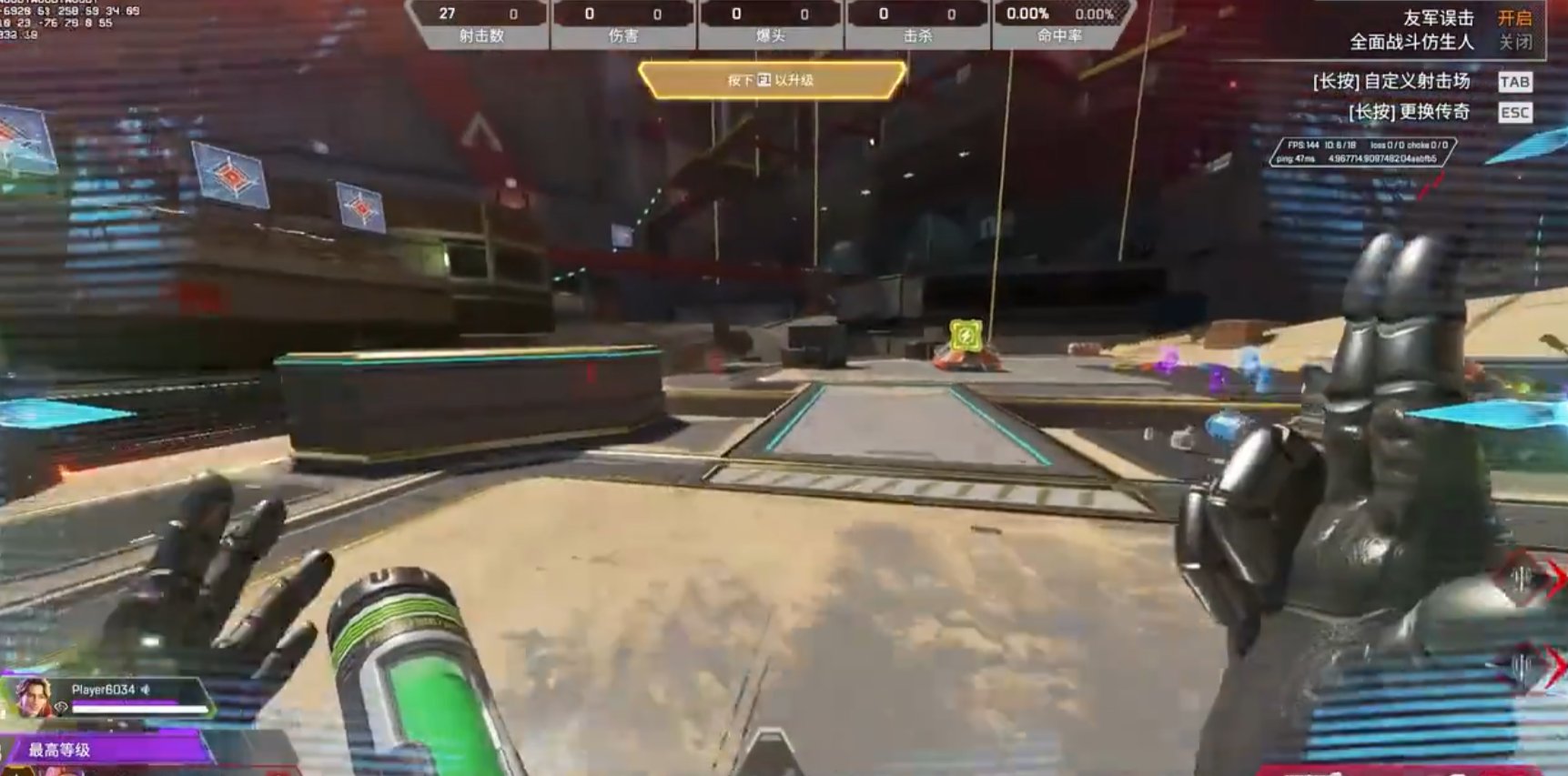 最终幻想14 豪华版 截图10