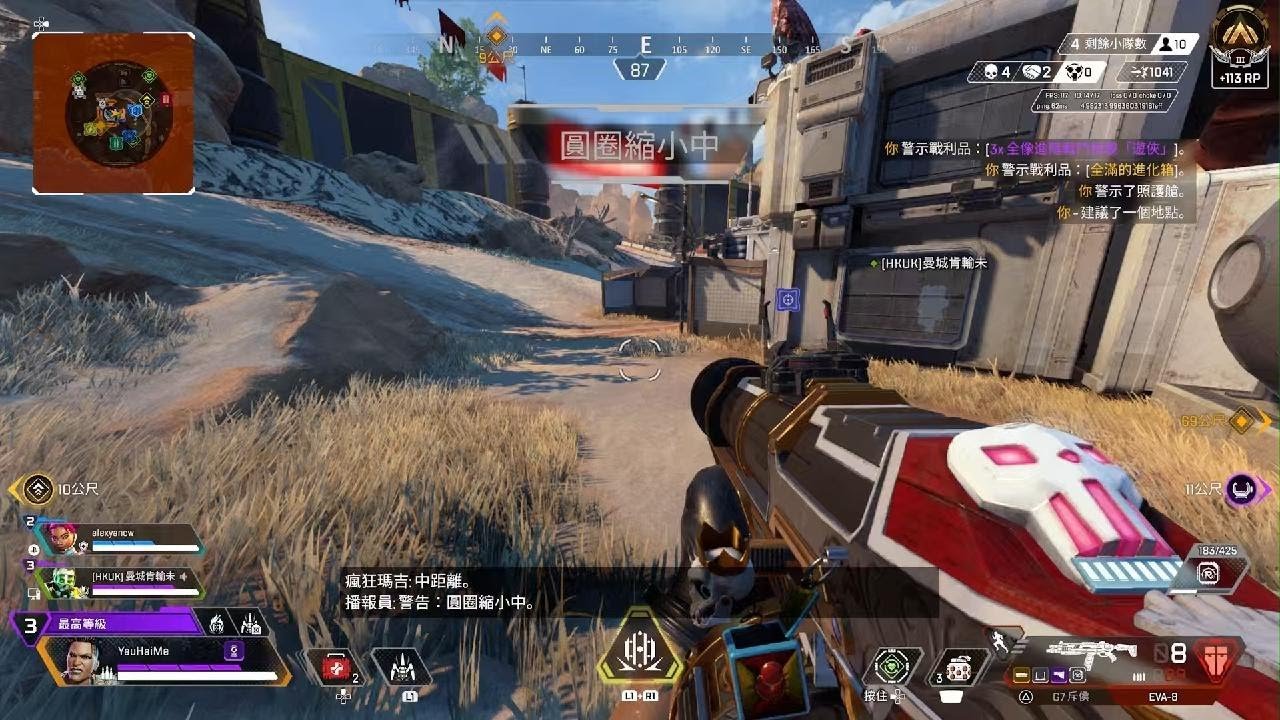 最终幻想14 豪华版 截图13