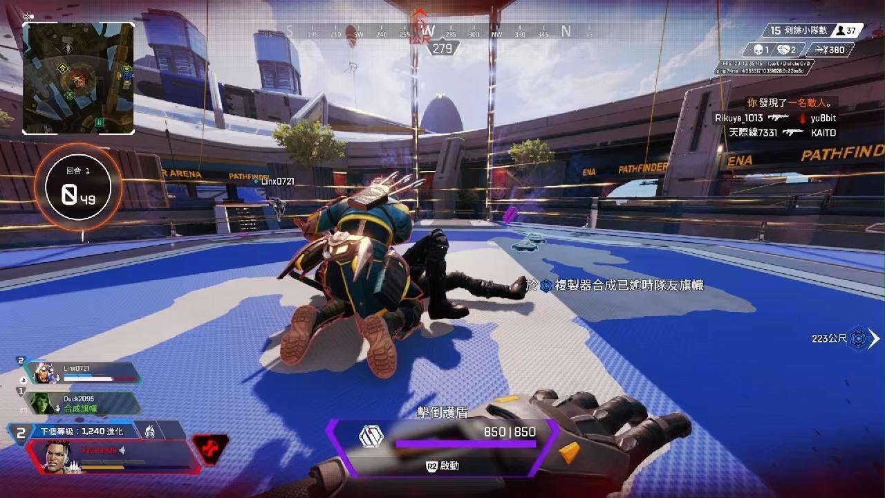 最终幻想14 豪华版 截图14