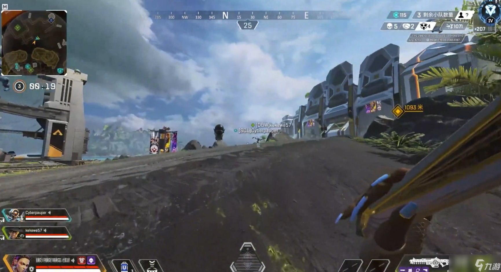 最终幻想14 豪华版 截图16