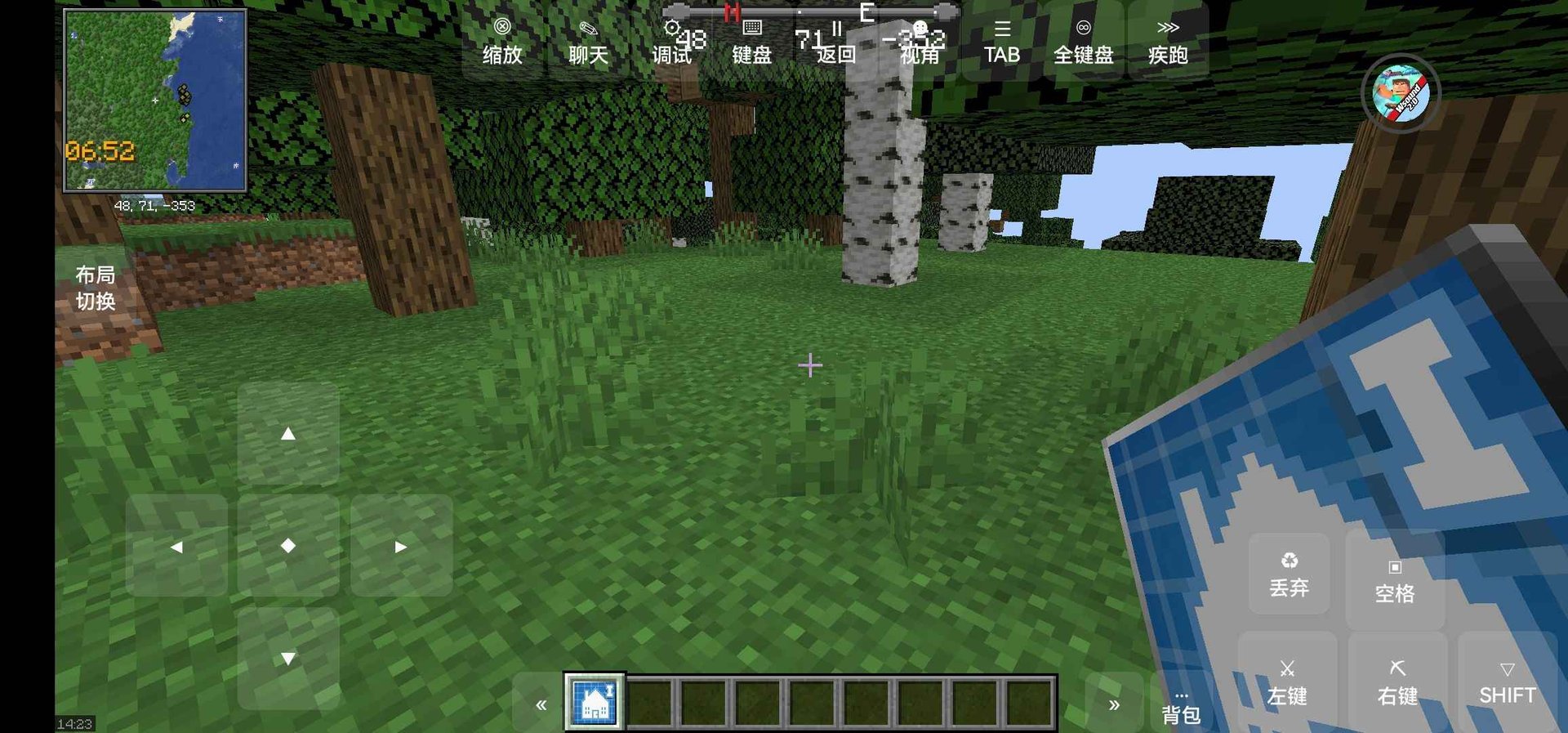 怪物猎人：崛起 重制版 截图18