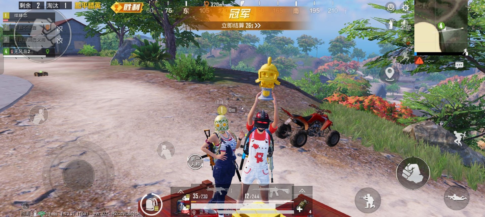 彩虹六号：围攻 终极版 截图4