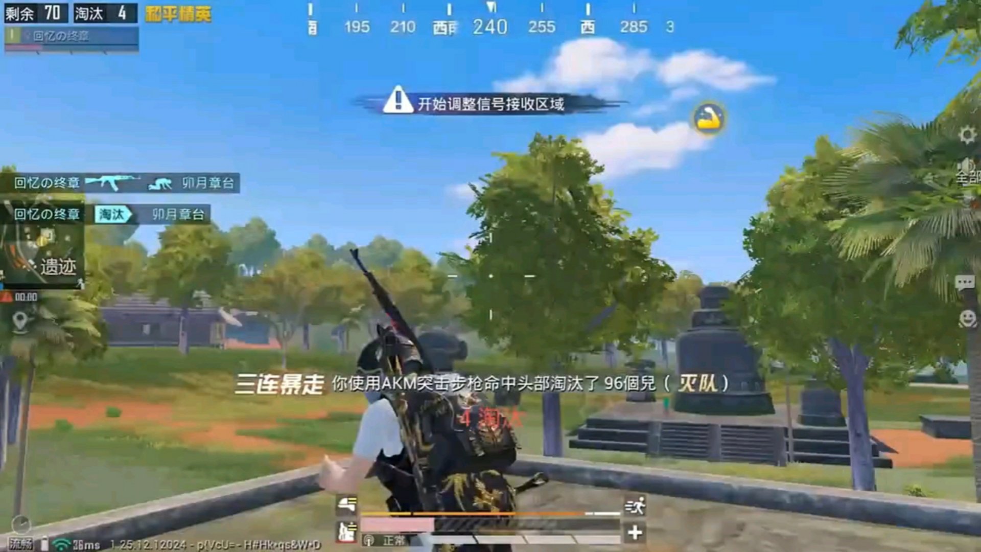 彩虹六号：围攻 终极版 截图9