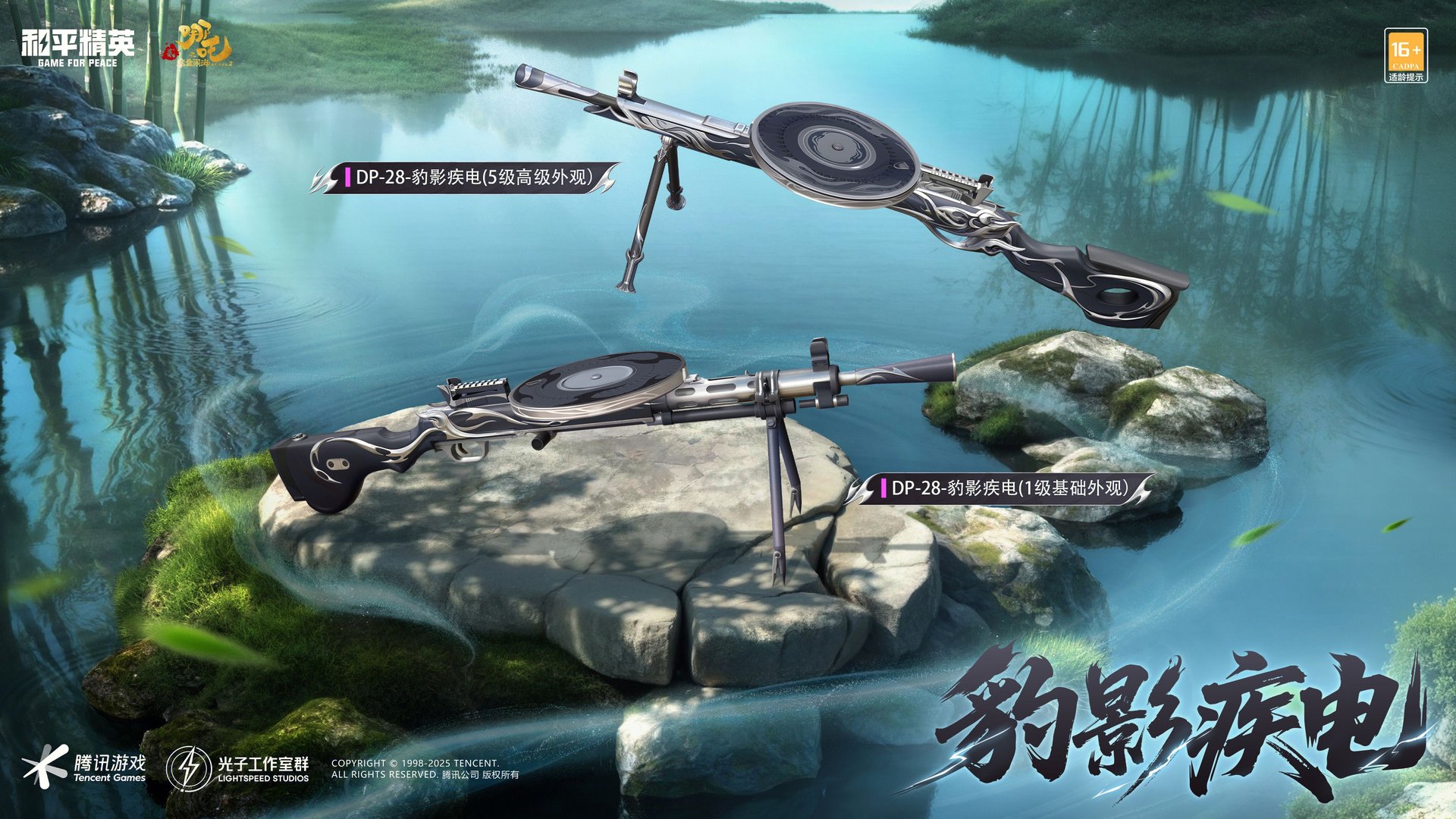 彩虹六号：围攻 终极版 截图10