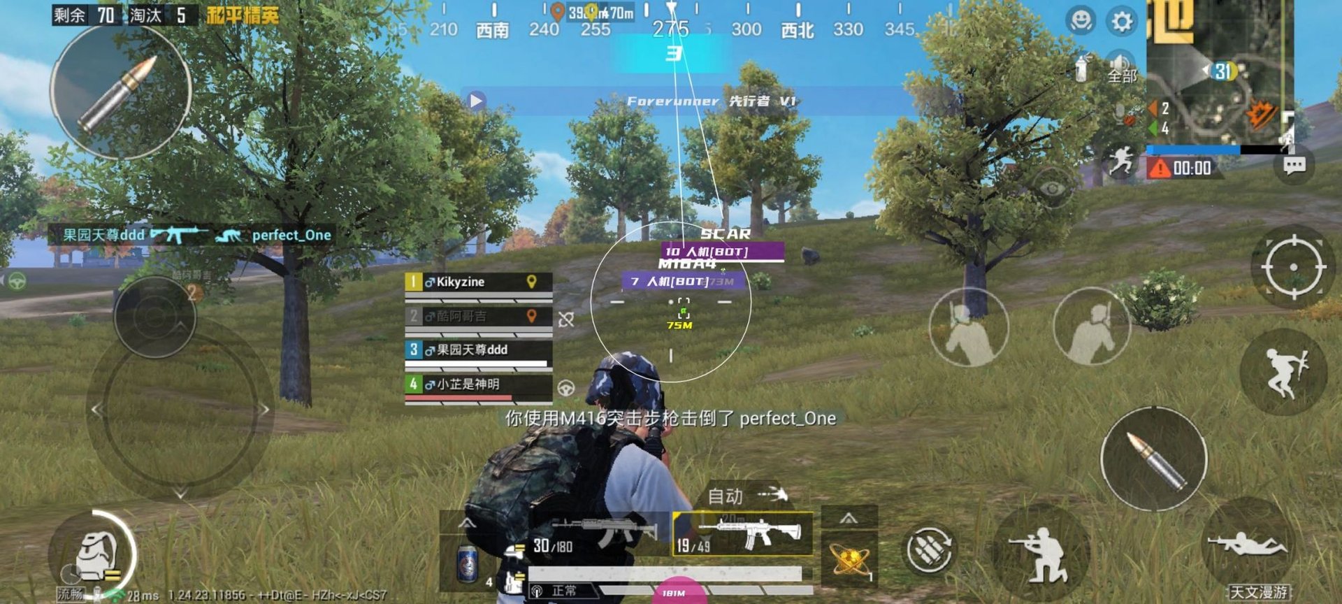 彩虹六号：围攻 终极版 截图13