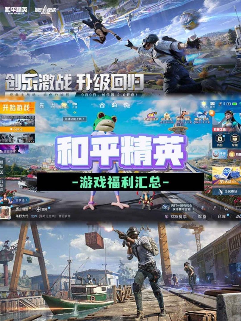 彩虹六号：围攻 终极版 截图15