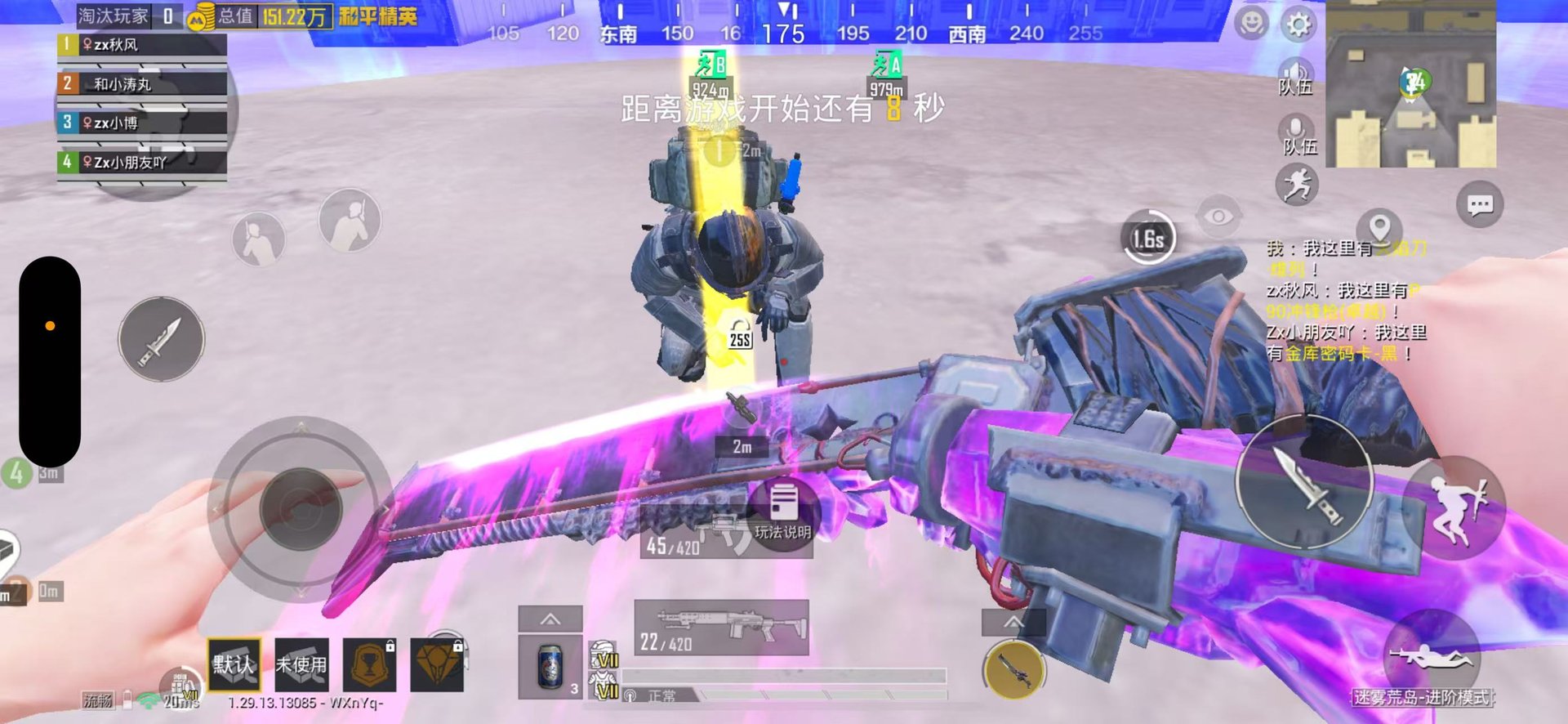 彩虹六号：围攻 终极版 截图16