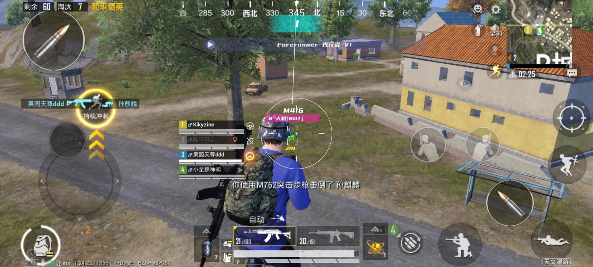 彩虹六号：围攻 终极版 截图17