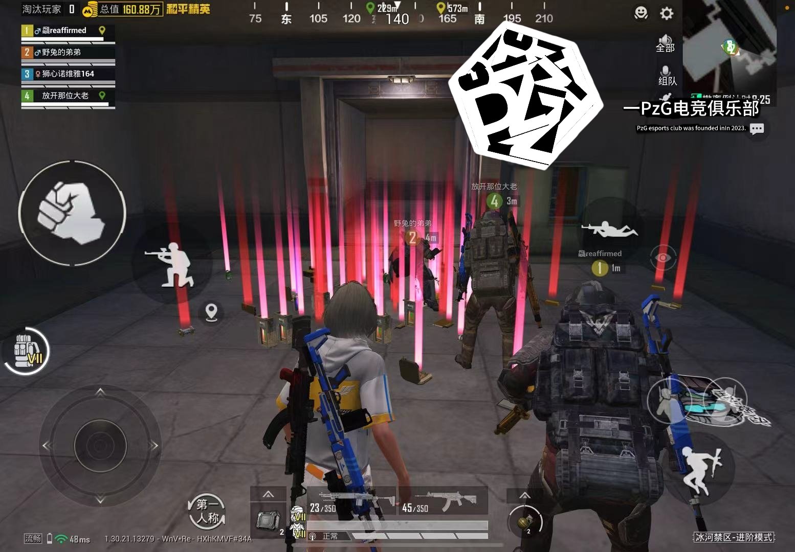 彩虹六号：围攻 终极版 截图18