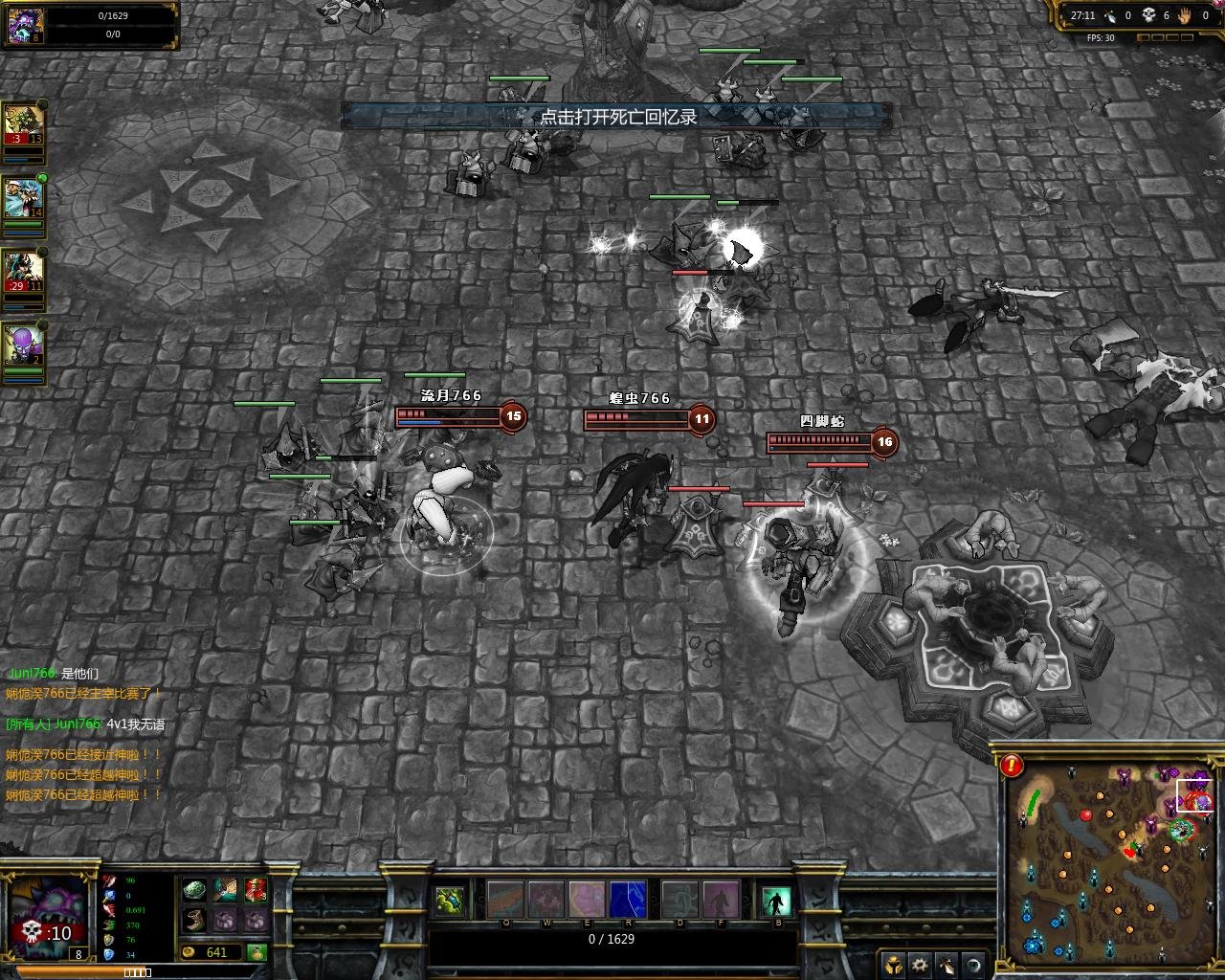 怪物猎人：世界 年度版 截图11