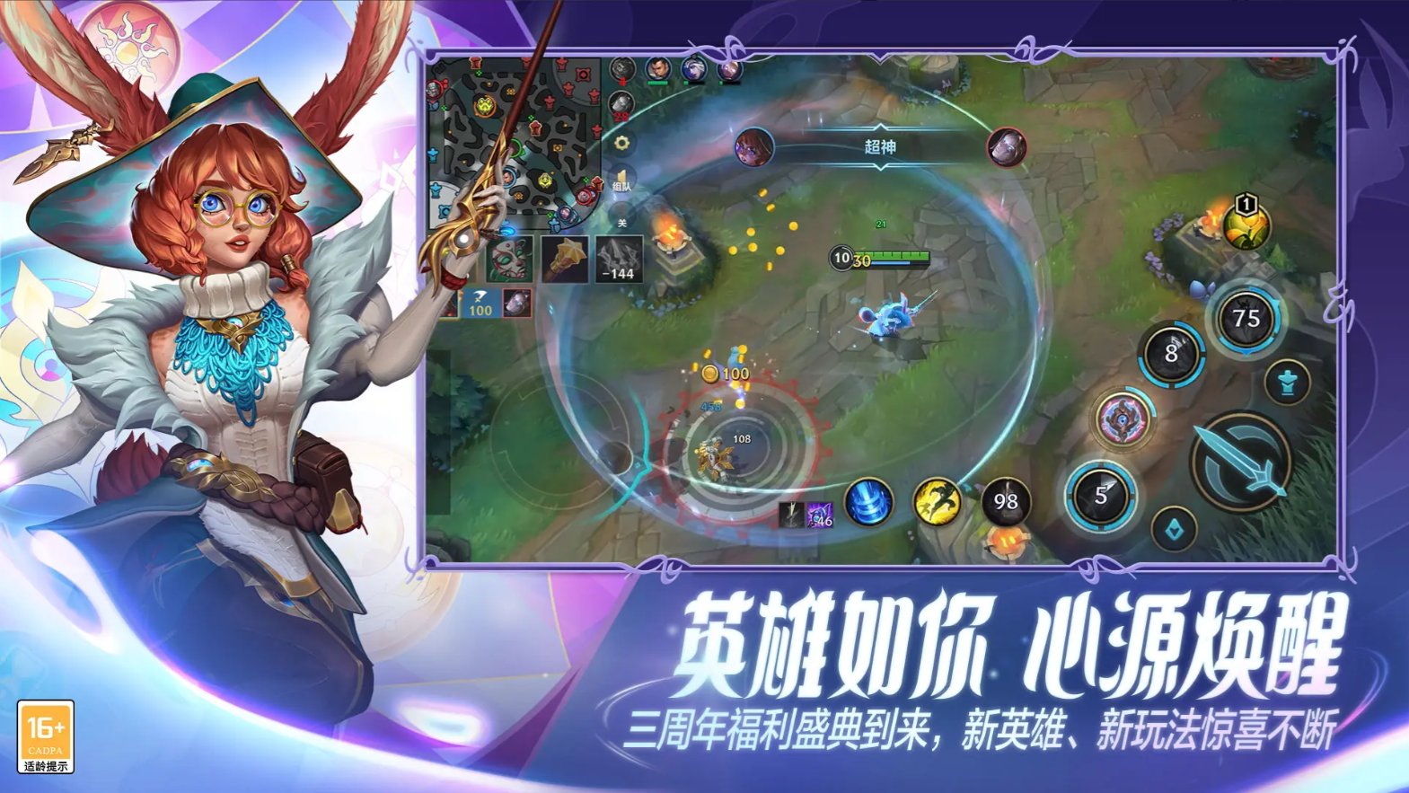 怪物猎人：世界 年度版 截图20