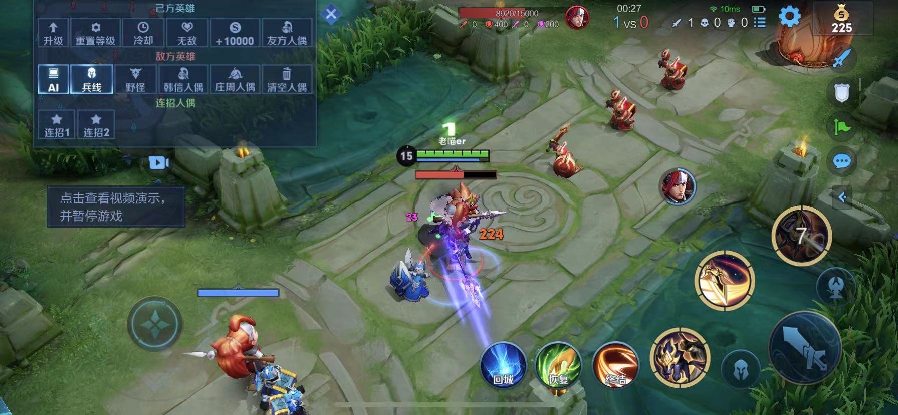 原神 重制版 截图8