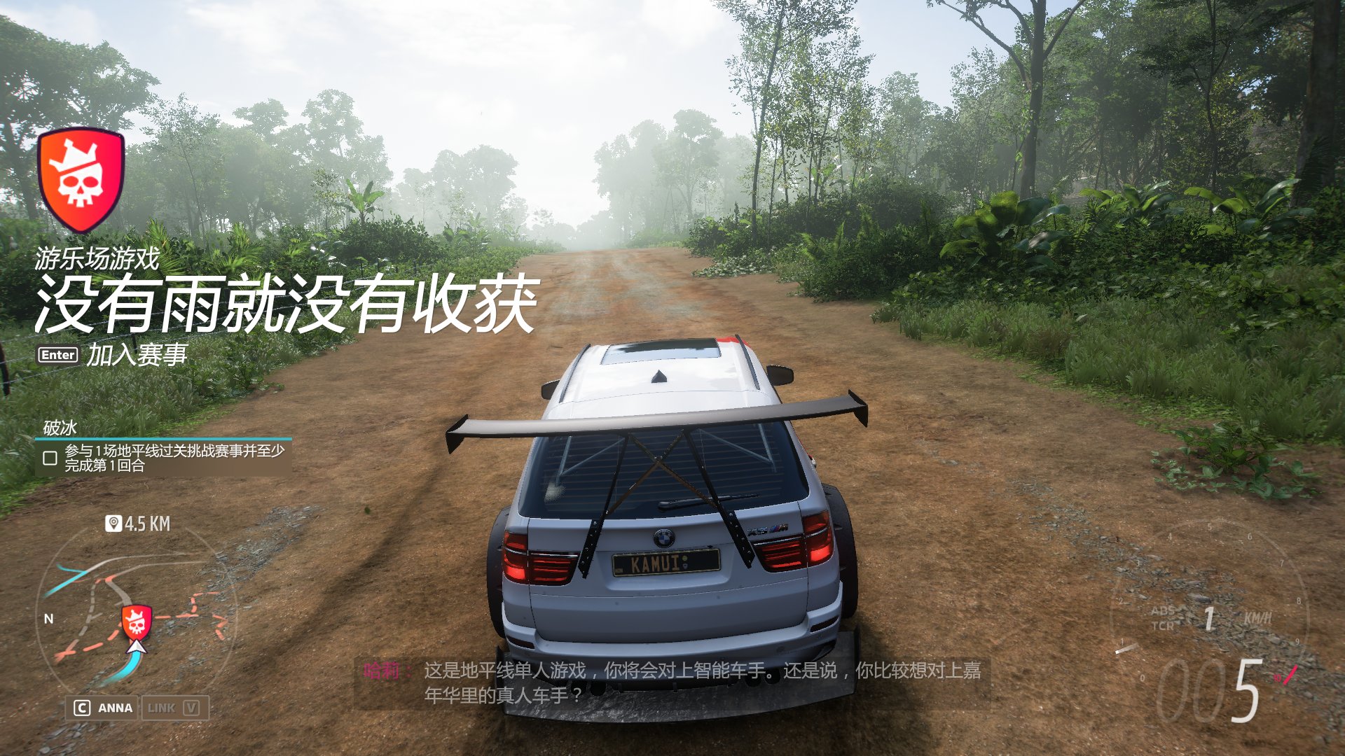 怪物猎人：世界 年度版 截图1