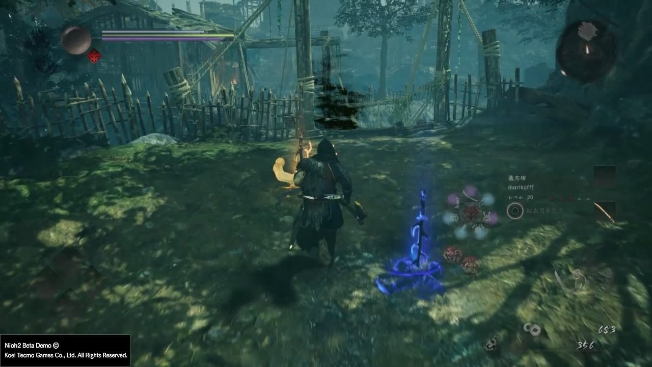 仁王2 豪华版 截图18