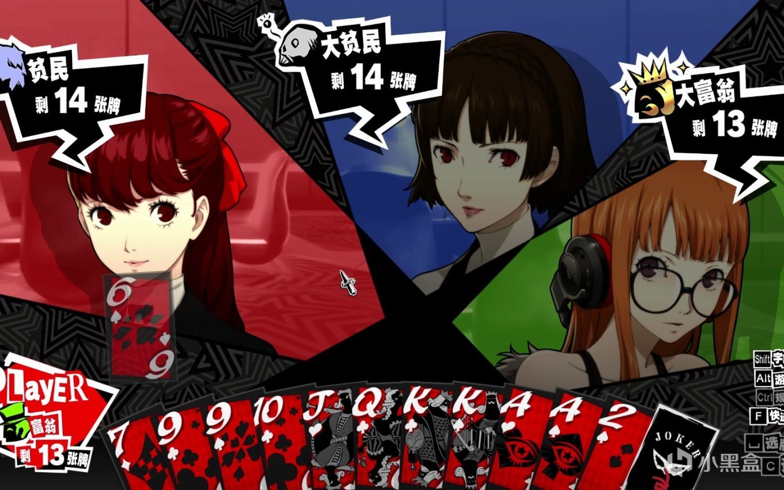 绝地求生 截图17