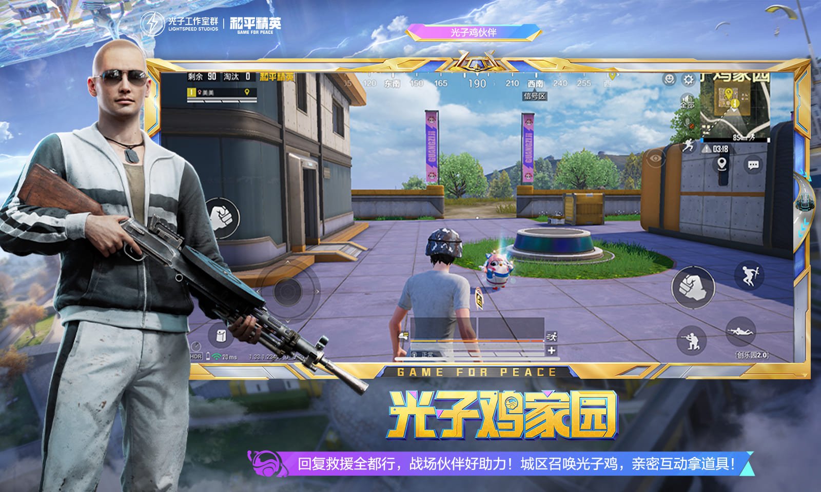 文明6 年度版 截图22