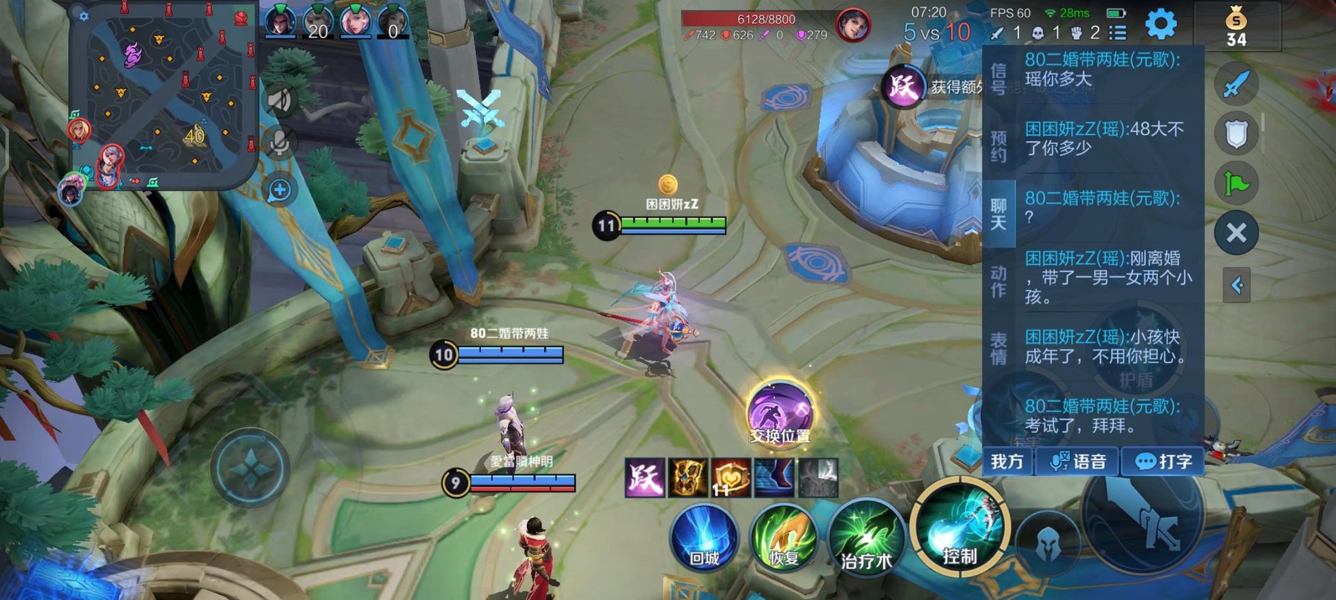 深岩银河 豪华版 截图14